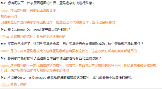 遭warehouse跟卖、FBA退货、退款,这些亚马逊运营盲区不得不知