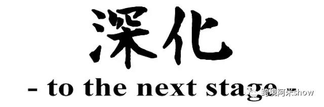 平台自营侵蚀第三方卖家?跨境电商2018必将异变!