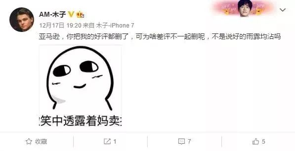 亚马逊又在大规模删评!光删好评不删差评闹哪样?