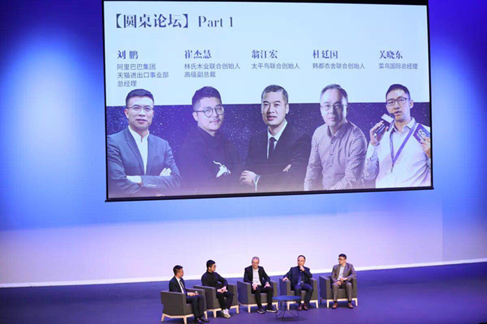 三大品牌随天猫出海,他们在澳洲上演了怎样的“唇枪舌剑”