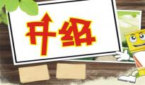 速卖通对跑鞋&自行车整车类目推出招商准入