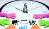 A股公司追风跨境电商