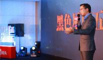 洋码头率领黑五成为“跨境电商双11”的根本逻辑