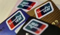 Apple Pay入华再近！传苹果与银联达成协议