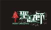 东莞出口电商加紧布局，备战圣诞季促销