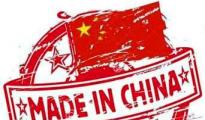 关于美国海关要求标记“MADE IN CHINA”