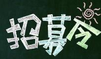 用一年时间伴你成长--betway官网体育跨境卖家成长会招募