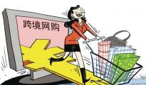做跨境电商企业必把握好的7个核心要素