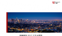 新网商报告 | 人类离第一个机器人网商诞生还有多远？