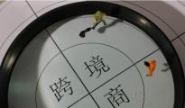 【老魏聊电商】节假日销售面对退货不用愁，这些注意事项你必须知道！
