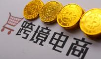 年底促销频繁，跨境电商陷“消费疲惫”