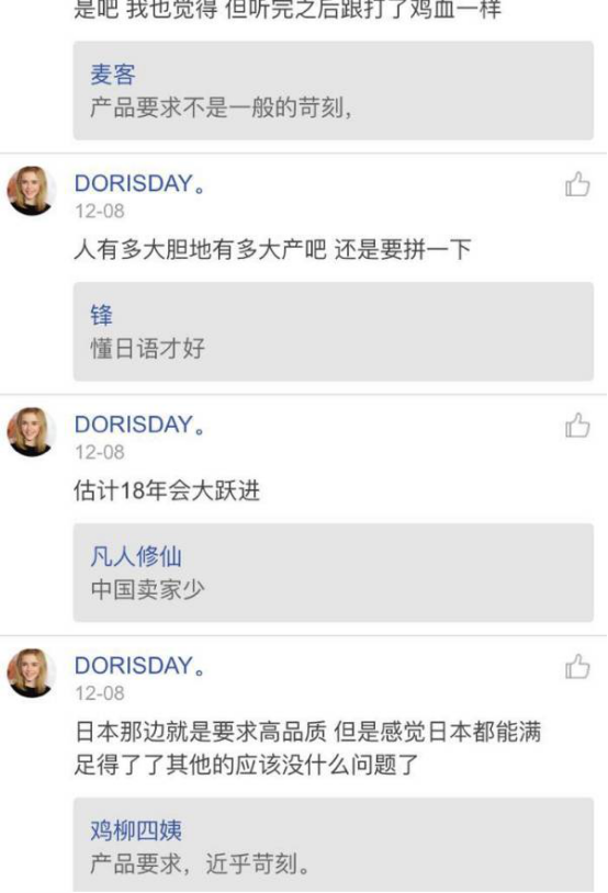 亚马逊日本站新卖家半年做到日出千单！日本市场这块“蛋糕”该如何吃？