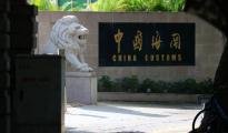 深圳海关放大招，给力跨境电商