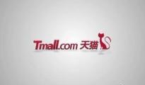 天猫刘鹏：中国消费升级如何改变全球贸易？