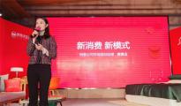 新消费指引精选溯源新模式，网易考拉全球工厂店首次发声