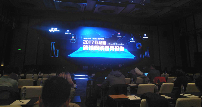 亚马逊中国发布2017跨境网购趋势报告：“会员经济”成跨境网购全新增长点