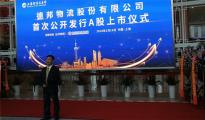德邦物流上交所上市，多样产品发力跨境物流