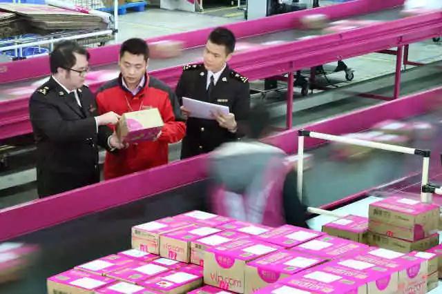 打造全球配送中心——跨境电商试点城市系列之广州