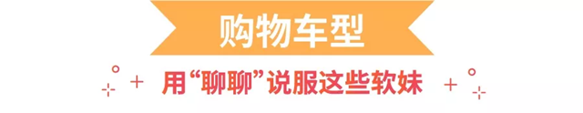 分析买家购物偏好，教你撩热印度尼西亚3款网购者