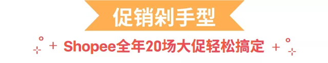 分析买家购物偏好，教你撩热印度尼西亚3款网购者