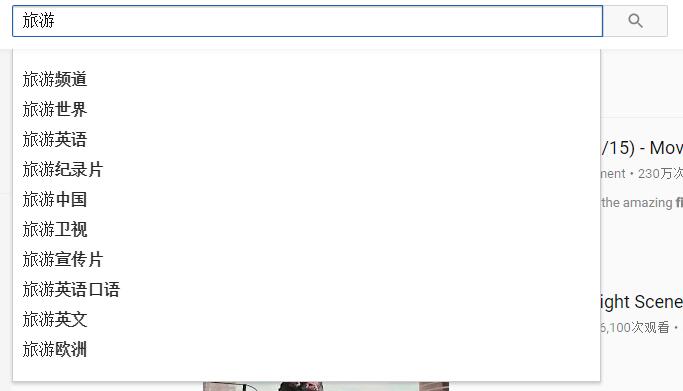 如何提高YouTube视频排名？教你用SEO优化手法提升视频订阅