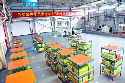 全国首个跨境电商智能机器人库落地北京亦庄