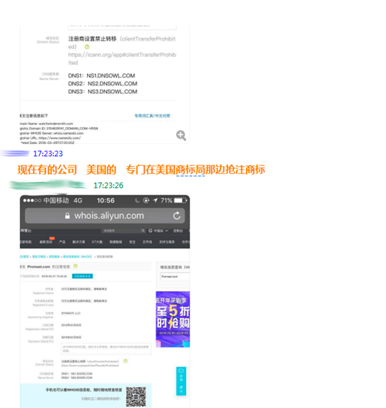 5美金秒变2000美金，美国商标局的“大坑”！ 
