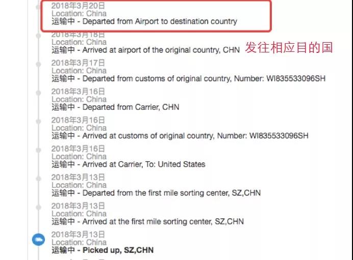 Wish近期重点政策更新，你都弄明白了吗？