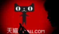 双11来了！2018天猫双11玩法出炉 首推双11合伙人计划
