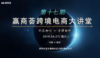 betway官网体育2019年首场线下活动邀你免费参与！