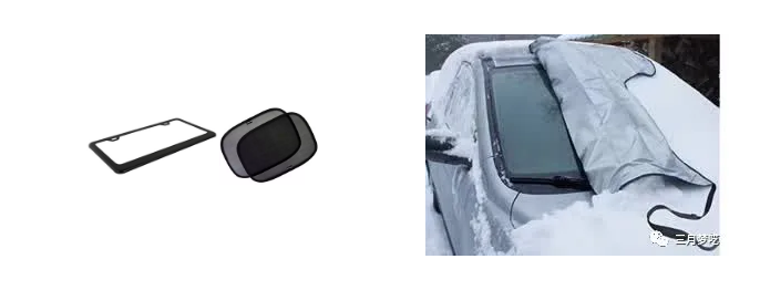遮阳板.png