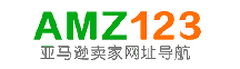 AMZ123亚马逊卖家
