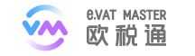 欧税通VAT