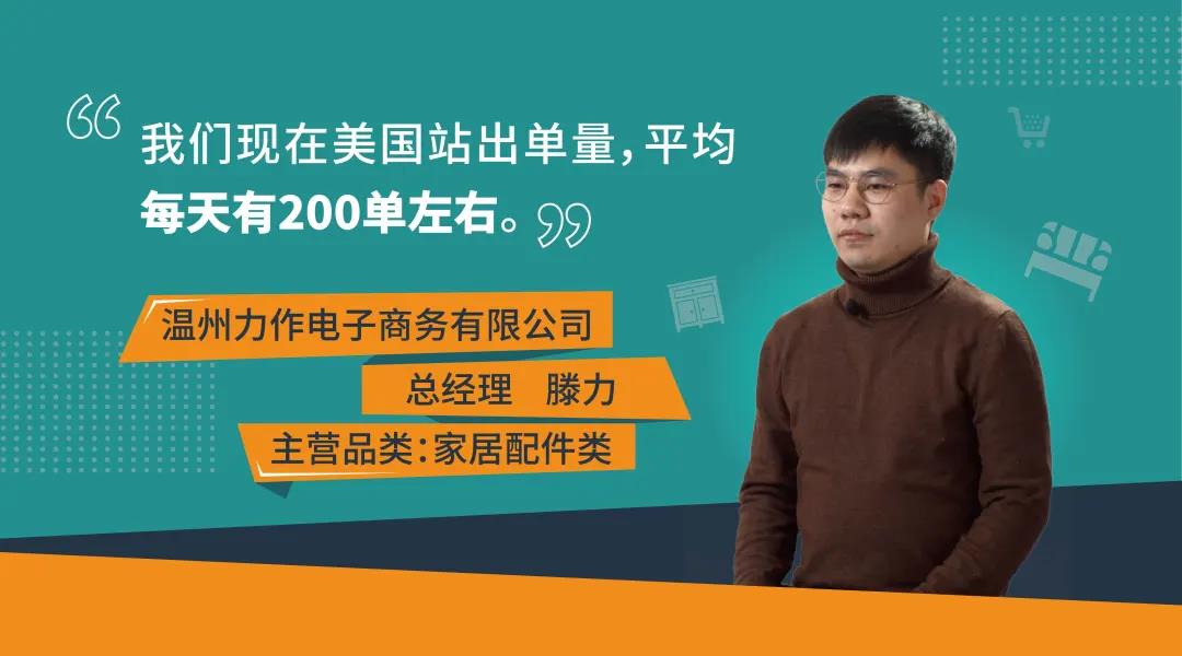 0514-amz大卖2.jpg