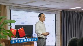 betway官网体育精英卖家孵化营（第49期）6月6日开营