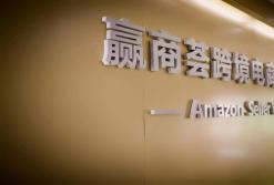 betway官网体育精英卖家孵化营（第50期）8月1日开营