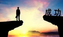 成长笔记：碎碎念9.17-9.23