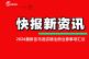 2024最新亚马逊店铺注册注意事项汇总！