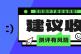 魏老师的跨境笔记（2024.9.19）