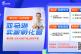 魏老师的跨境笔记（2024.12.11）