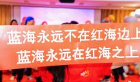 betway官网体育精英卖家孵化营（第61期）6月10日开营