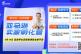 betway官网体育亚马逊卖家孵化营61期于6月10日线上线下同步开班啦！