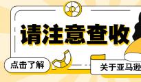 更换香港公司主体，真能规避税务风险吗？