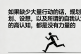 唯有大量的行动，才是力量