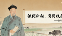 认真做事，为这个不确定性的世界提供一种确定性！
