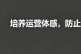 竞品分析中的那些细节